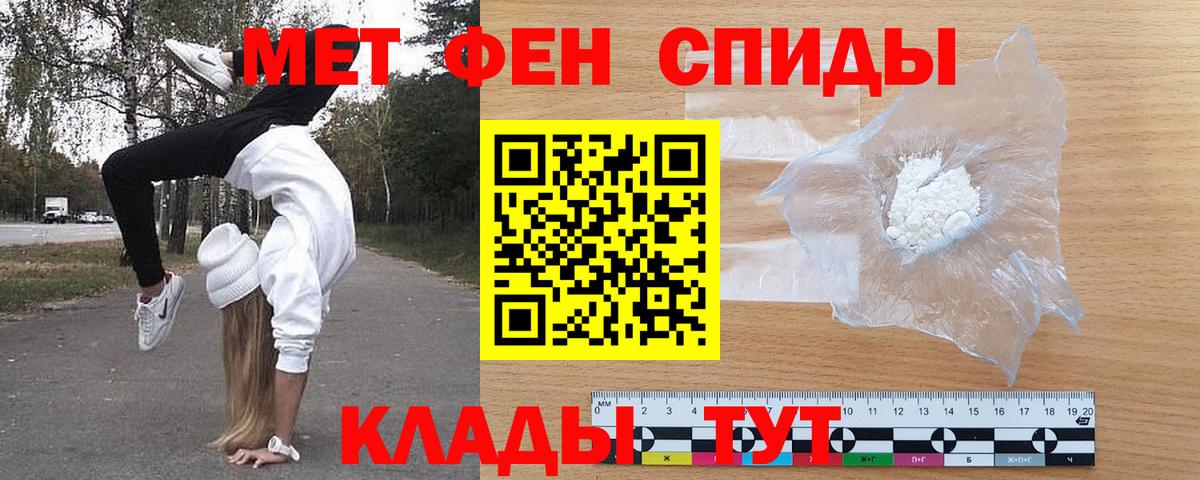 Чехов  Amphetamine 98%  АМФЕТАМИН  Амфетамин  Вход с VPN 