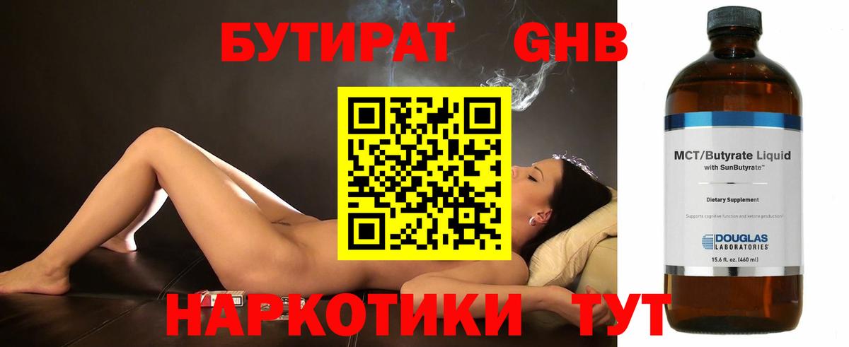 ГАШ  Вход с VPN  Чехов  Cocaine  ЭКСТАЗИ  ГАШ  Codein  APVP СОЛЬ   МЕФ   Марихуана 
