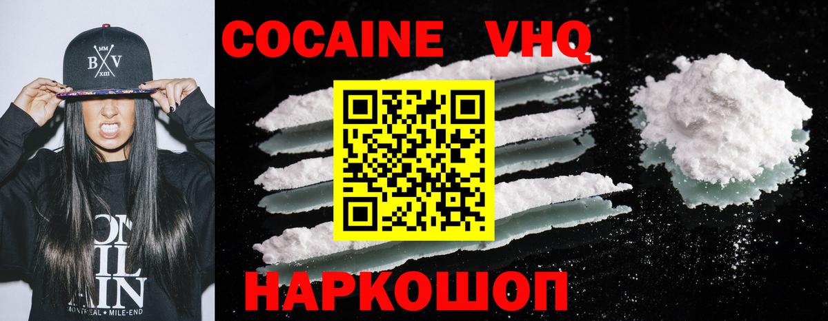 COCAIN FishScale Чехов