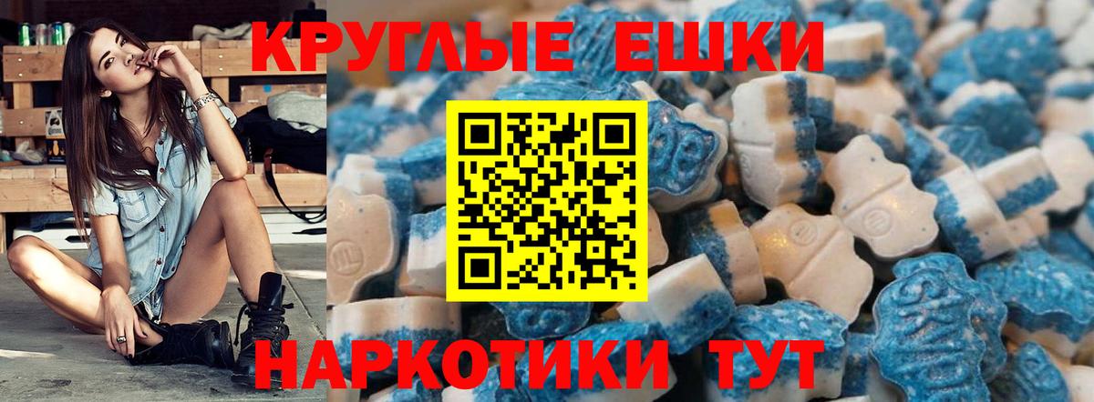 Ecstasy DUBAI  Ecstasy 300 mg  Вход с VPN  Чехов 