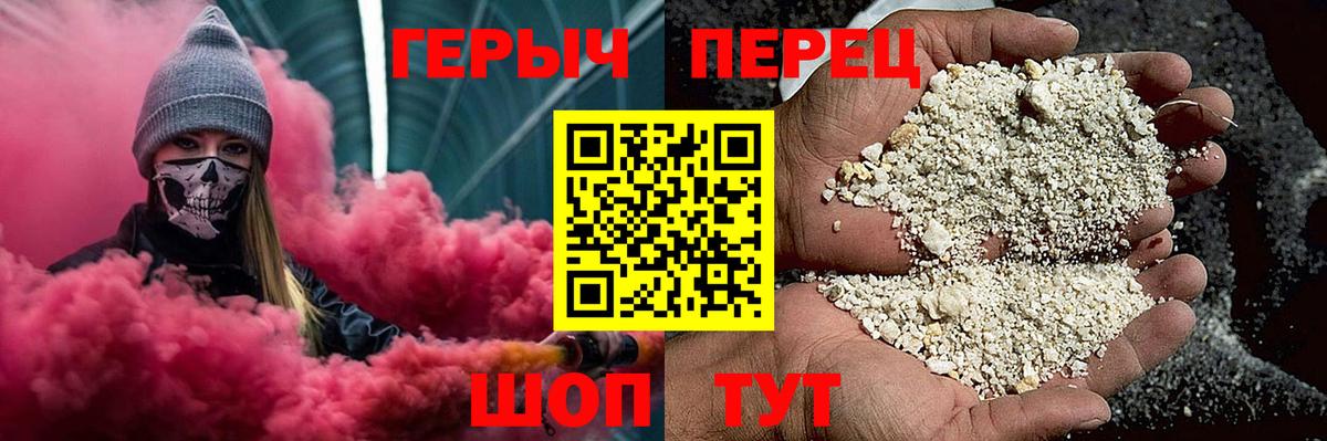 Alpha-PVP Чехов