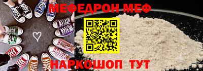 альфа пвп Комсомольск-на-Амуре