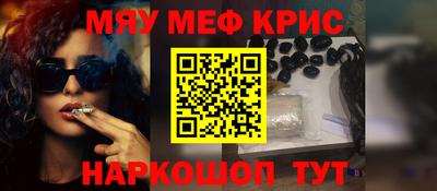 альфа пвп Комсомольск-на-Амуре