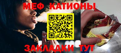 альфа пвп Комсомольск-на-Амуре