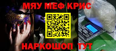 альфа пвп Комсомольск-на-Амуре