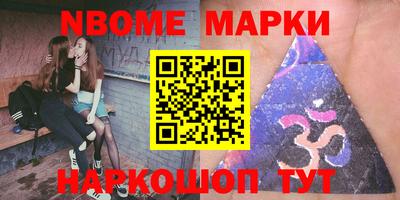 гашишное масло Конаково