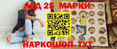 гашишное масло Конаково