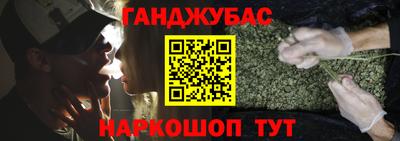 альфа пвп Комсомольск-на-Амуре