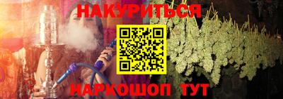 альфа пвп Комсомольск-на-Амуре