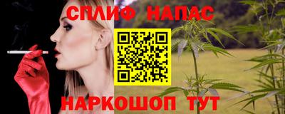 гашишное масло Конаково