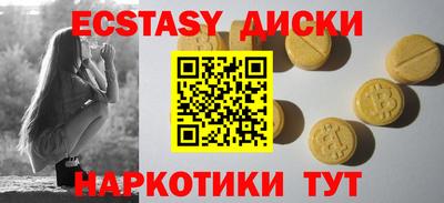 альфа пвп Комсомольск-на-Амуре