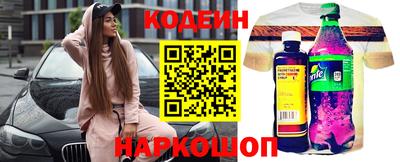 альфа пвп Комсомольск-на-Амуре