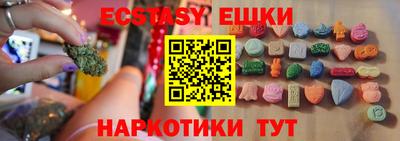 гашишное масло Конаково