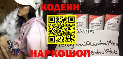2c-b Коммунар