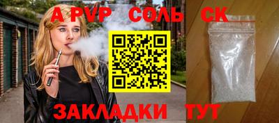 2c-b Коммунар
