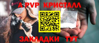 гашишное масло Конаково
