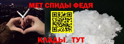 альфа пвп Комсомольск-на-Амуре