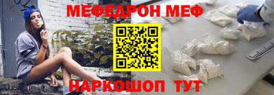 альфа пвп Комсомольск-на-Амуре