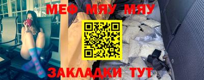 альфа пвп Комсомольск-на-Амуре