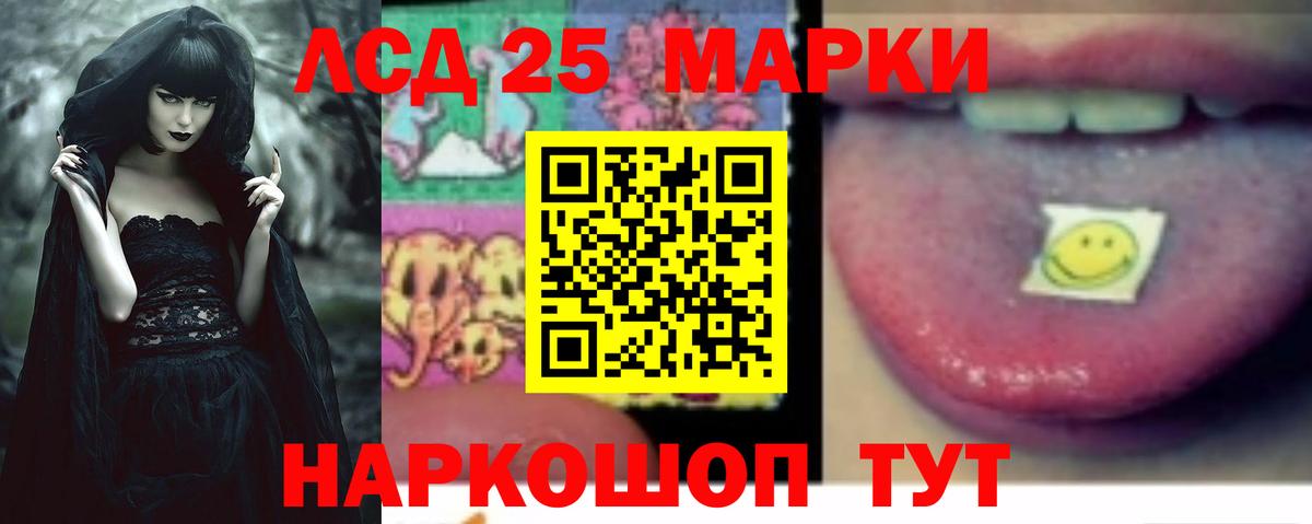 Чехов  Лсд 25 экстази кислота  LSD-25 экстази  Вход с VPN 