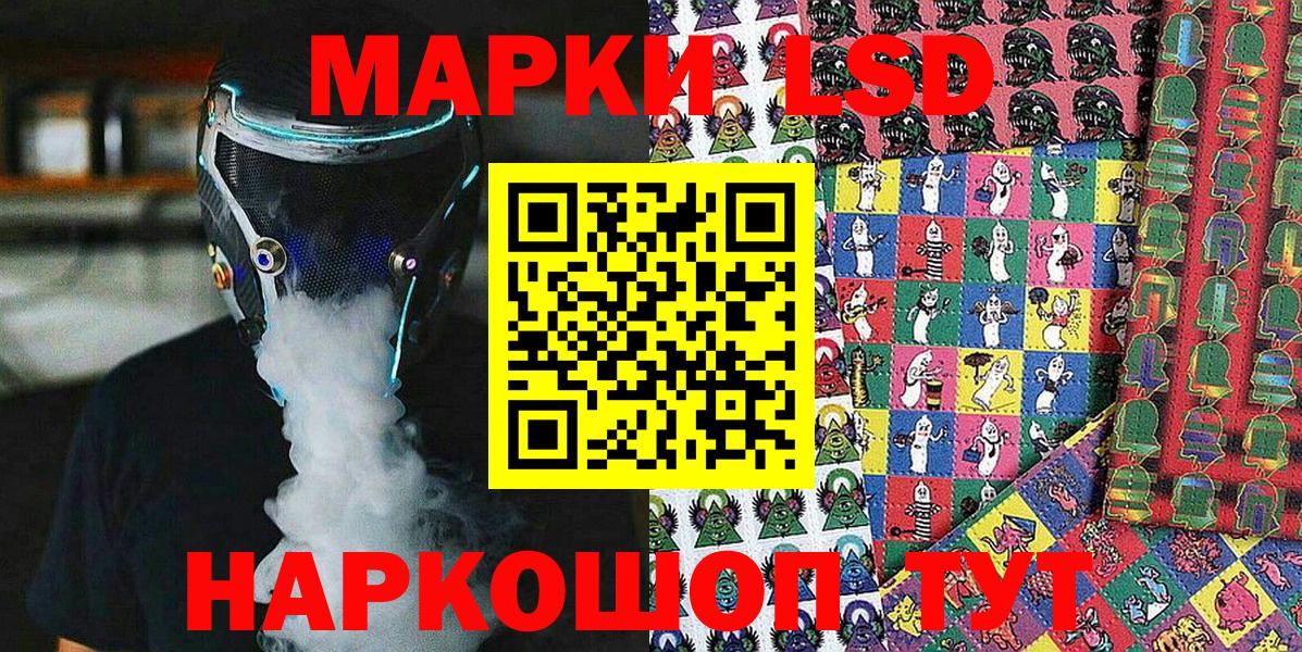 Марки 25I-NBOMe 1500мкг  Вход с VPN  Чехов  Марки 25I-NBOMe 1500мкг 
