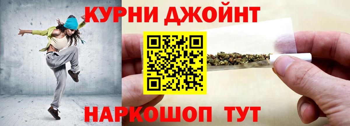 Чехов  Каннабис планчик  МАРИХУАНА план  Вход с VPN 